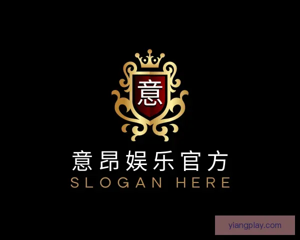 关于意昂娱乐官方